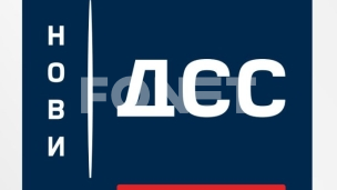 Nećemo dozvoliti iskopavanje